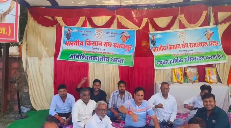गेहूं के बकाया भुगतान को लेकर किसानों का अनिश्चितकालीन धरना दूसरे दिन भी जारी