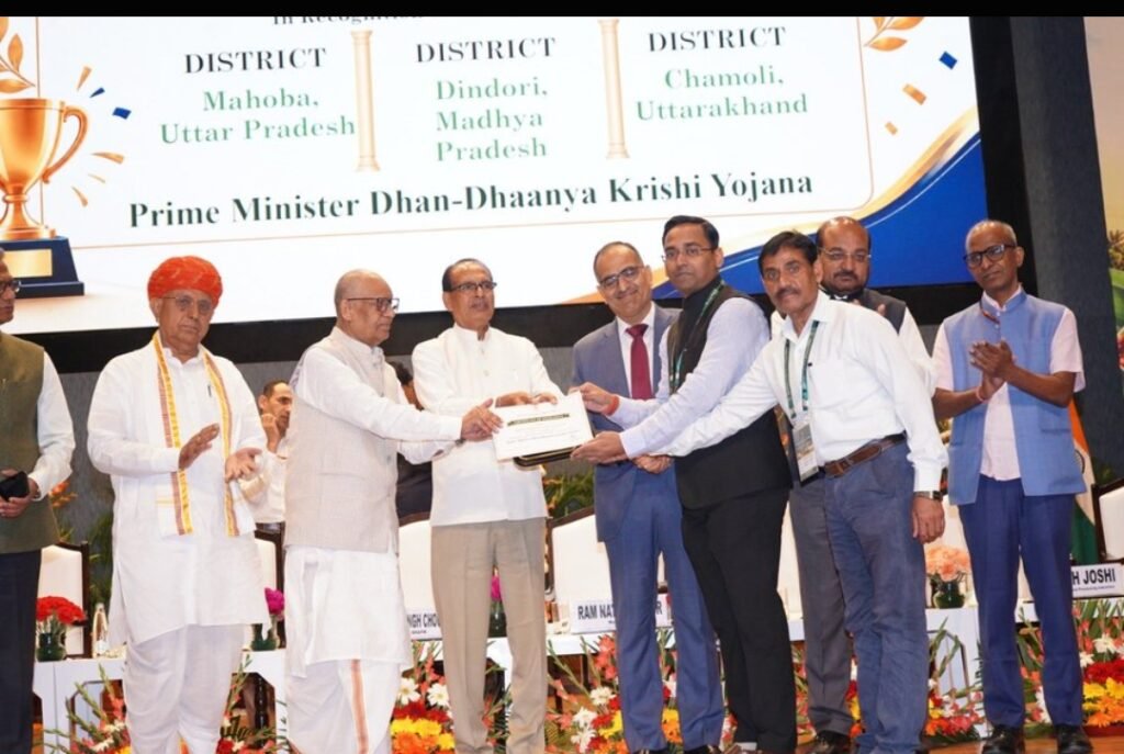 फसल विविधीकरण में महोबा ने देशभर में हासिल किया प्रथम स्थान, केंद्रीय कृषि मंत्री ने किया सम्मानित 1 फसल विविधीकरण में महोबा ने देशभर में हासिल किया प्रथम स्थान, केंद्रीय कृषि मंत्री ने किया सम्मानित - MAHOBA, उत्तर प्रदेश