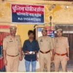 महोबा में तमंचा और जिंदा कारतूस के साथ युवक गिरफ्तार, अपाचे बाइक सीज