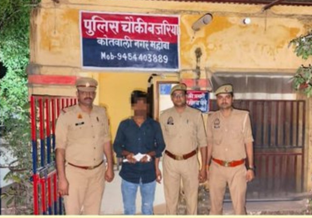 महोबा में तमंचा और जिंदा कारतूस के साथ युवक गिरफ्तार, अपाचे बाइक सीज 1 महोबा में तमंचा और जिंदा कारतूस के साथ युवक गिरफ्तार, अपाचे बाइक सीज - MAHOBA, उत्तर प्रदेश
