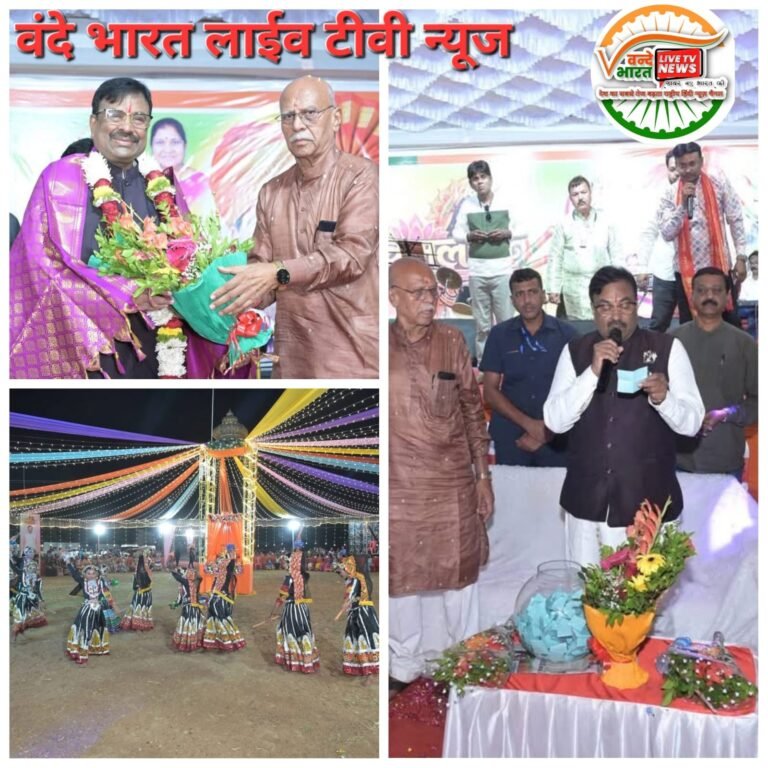*महाराष्ट्र के लोकनेते सुधीरभाऊ मुनगंटीवार के करकमलों से भव्य ‘कमल डांडिया उत्सव 2.0’ का शुभारंभ* *बल्लारपुर में भक्ति, शक्ति और एकता का संगम, उमड़े हजारों भक्त*