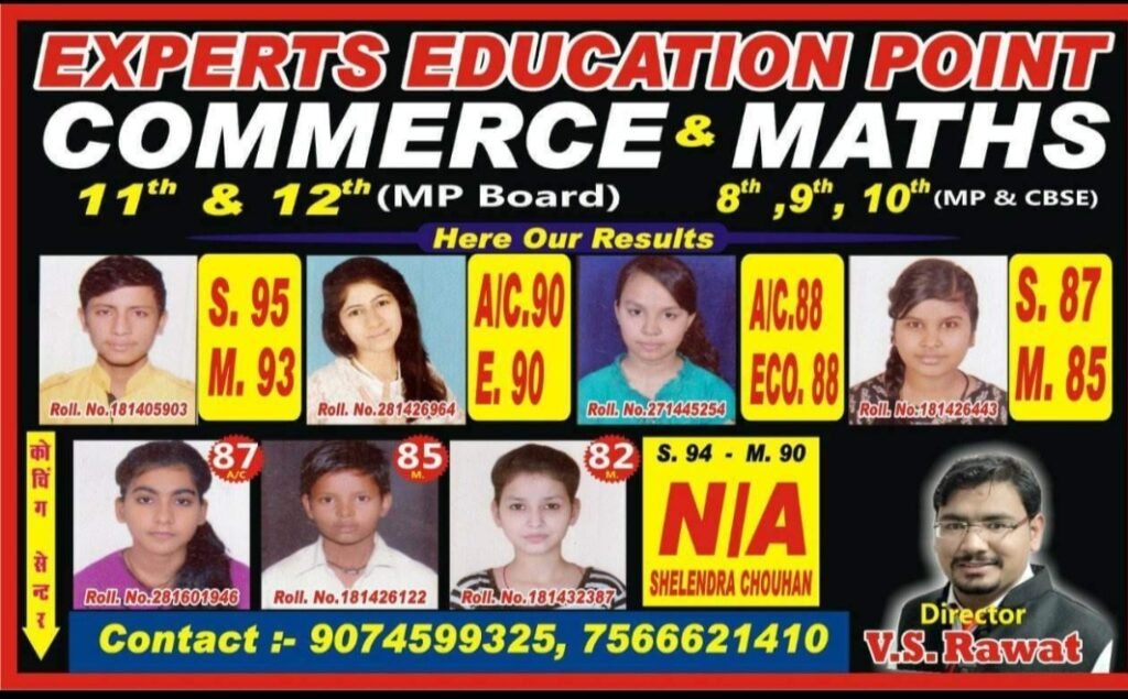 ग्वालियर के Expert Education Point में दसवीं के छात्र के साथ मारपीट का आरोप, कोचिंग में बच्चों की सुरक्षा पर सवाल 1 ग्वालियर के Expert Education Point में दसवीं के छात्र के साथ मारपीट का आरोप, कोचिंग में बच्चों की सुरक्षा पर सवाल - ग्वालियर, मध्य प्रदेश