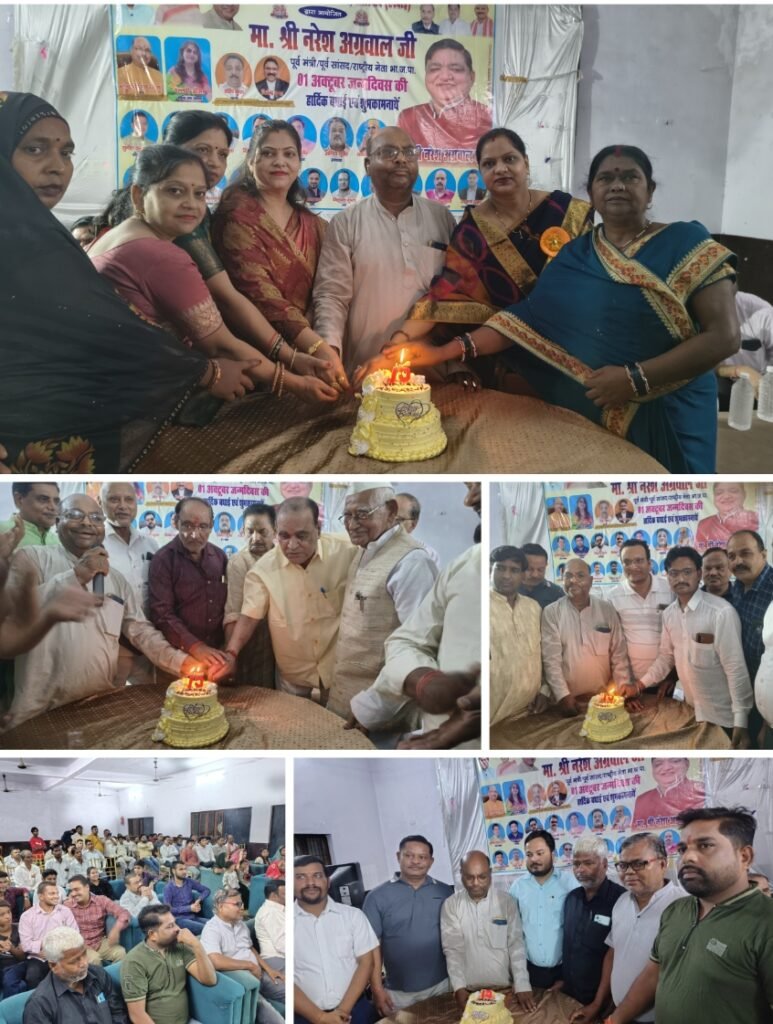 नरेश अग्रवाल के जन्मोत्सव पर व्यापारियों ने मनाया भव्य समारोह - HARDOI, उत्तर प्रदेश
