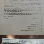 रोडवेज परिचालक पर जान-माल की धमकी देने का आरोप, पीड़ित ने पुलिस से लगाई सुरक्षा की गुहार