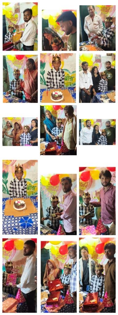 सोनभद्र के ग्राम चौना में प्रिंस राज भतीजा के जन्मदिन समारोह में जुटे परिजन एवं शुभचिंतक - SONBHADRA, उत्तर प्रदेश