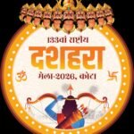 कोटा में आज राजसी वैभव के साथ निकलेगी राम बारात, घोड़ा-बग्गी, हाथी-ऊंट और शाही लवाजमा रहेगा आकर्षण का केंद्र