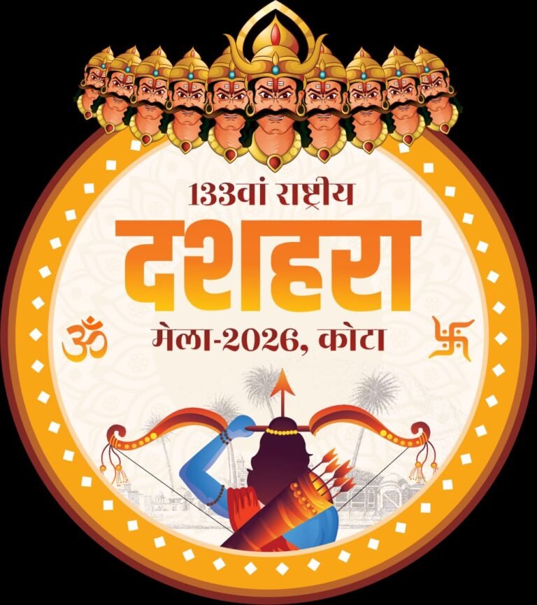 कोटा में आज राजसी वैभव के साथ निकलेगी राम बारात, घोड़ा-बग्गी, हाथी-ऊंट और शाही लवाजमा रहेगा आकर्षण का केंद्र