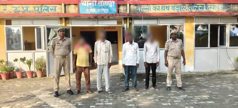शान्ति व्यवस्था भंग करने वाला 06 नफर अभियुक्त गिरफ्तार