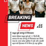 श्रद्धा दुबे नागपुर से गिरफ्तार
