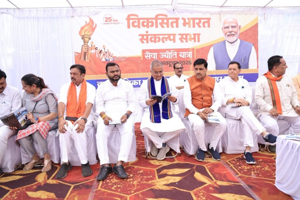 विकसित भारत सेवा संकल्प सभा को प्रधानमंत्री श्री नरेंद्र मोदी ने वर्चुअल संबोधित किया 1 विकसित भारत सेवा संकल्प सभा को प्रधानमंत्री श्री नरेंद्र मोदी ने वर्चुअल संबोधित किया - आगर-मालवा, मध्य प्रदेश