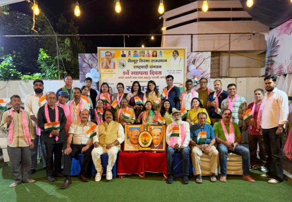 भव्य समारोह के साथ मनाया गया सैल्यूट तिरंगा राष्ट्रवादी संगठन भारत का 9वां स्थापना दिवस 1 भव्य समारोह के साथ मनाया गया सैल्यूट तिरंगा राष्ट्रवादी संगठन भारत का 9वां स्थापना दिवस - CHITTORGARH, राजस्थान