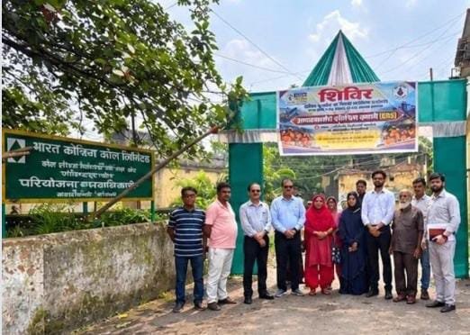 धनबाद : छाताबाद के 83 भू-धंसान प्रभावित परिवारों को बेलगड़िया में मिला नया आशियाना