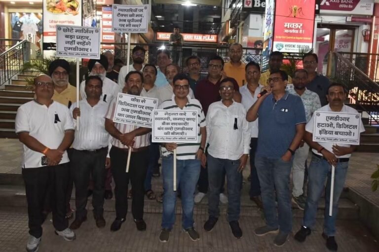 बैंक मोड़ में UPI चार्ज के प्रस्ताव के खिलाफ व्यापारियों का प्रदर्शन, काला बिल्ला लगाकर निकाली विरोध रैली