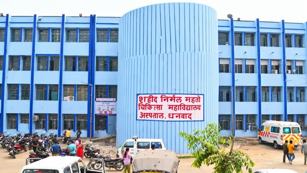 SNMMCH में अब सप्ताह में 5 दिन होंगे ऑपरेशन, सर्जरी-गायनी में रोज 10 केस का लक्ष्य 1 SNMMCH में अब सप्ताह में 5 दिन होंगे ऑपरेशन, सर्जरी-गायनी में रोज 10 केस का लक्ष्य - धनबाद, झारखंड