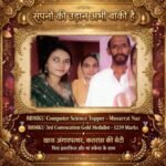 सपनों की उड़ान अभी बाकी है: BBMKU की टॉपर बनी खास अंगारपथर.कतरास की बेटी मुसर्रत नाज