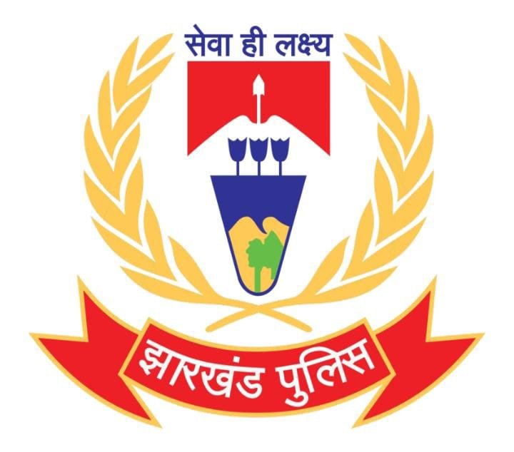 झारखंड पुलिस में जांच का तरीका बदलने की तैयारी! सभी जिलों से चुने जाएंगे दो-दो SI, होटवार में 5 दिन की विशेष ट्रेनिंग से बढ़ेगी अनुसंधान की धार 1 झारखंड पुलिस में जांच का तरीका बदलने की तैयारी! सभी जिलों से चुने जाएंगे दो-दो SI, होटवार में 5 दिन की विशेष ट्रेनिंग से बढ़ेगी अनुसंधान की धार - धनबाद, झारखंड