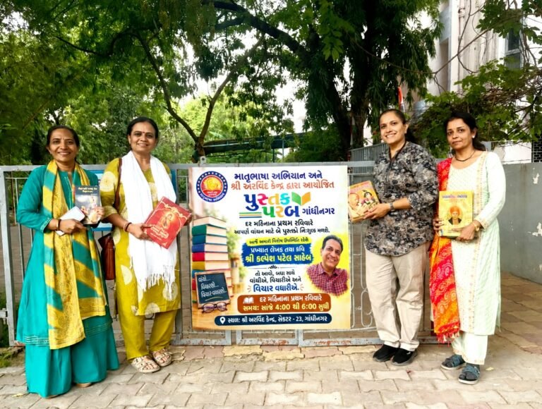 પુસ્તક પરબ’માં બાળકો, યુવાનો અને વડીલોની ઉત્સાહભેર ઉપસ્થિતિ