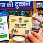 अब एटीएम मशीन की तरह मिलेगा राशन