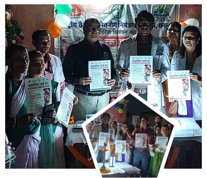 फाइलेरिया उन्मूलन के लिए बारामुड़ी खटाल में ‘नाइट ब्लड सर्वे’ का शुभारंभ
