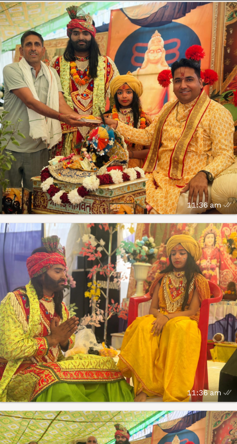 नारनौल के समीपवर्ती दुलोठ जाट मे आयोजित संगीतमय श्रीमद्भागवत कथा कें तृतीय दिवस पर सर्वप्रथम आचार्य मनीष