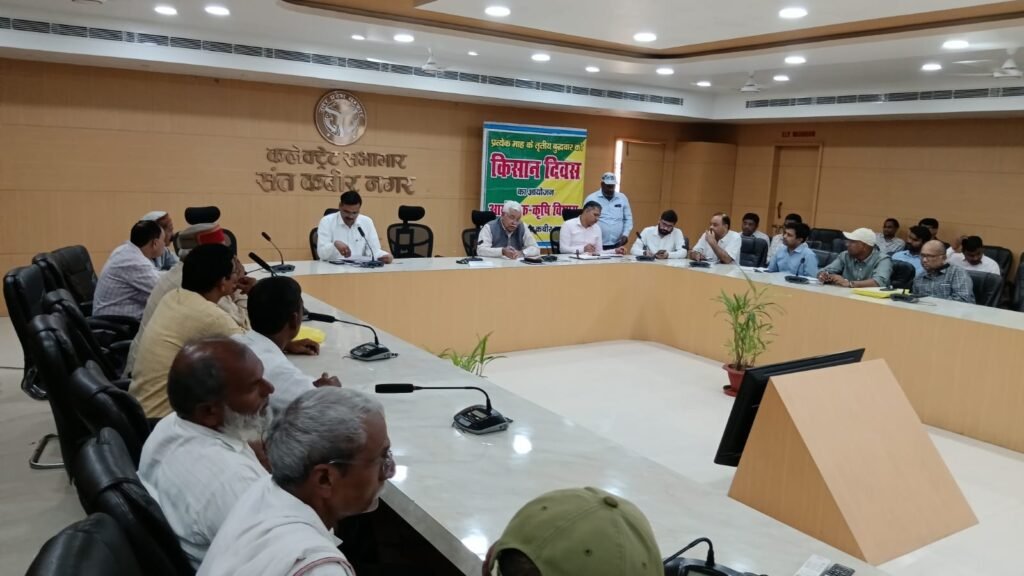रिपोर्टर-अनिरुद्ध अग्रहरि सीडीओ की अध्यक्षता में किसान दिवस का हुआ आयोजन, समस्याओं के त्वरित निस्तारण हेतु संबंधित अधिकारियों को किया गया निर्देशित 1 रिपोर्टर-अनिरुद्ध अग्रहरि सीडीओ की अध्यक्षता में किसान दिवस का हुआ आयोजन, समस्याओं के त्वरित निस्तारण हेतु संबंधित अधिकारियों को किया गया निर्देशित - SANT KABIR NAGAR, उत्तर प्रदेश
