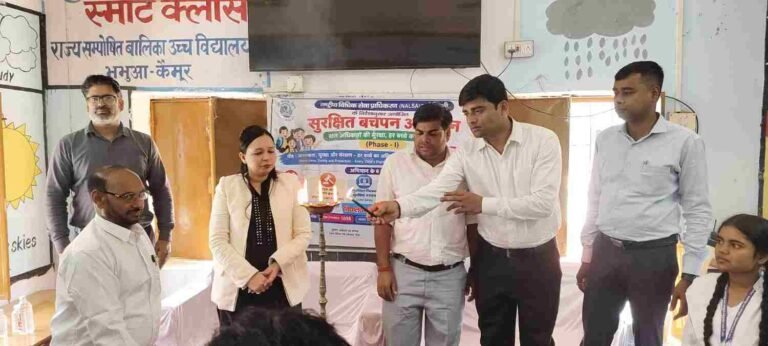 बाल विवाह, बाल श्रम और लैंगिक अपराधों पर जागरूक हुए विद्यार्थी, साइबर सुरक्षा के भी बताए गए उपाय