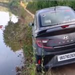 Google map ने पहुँचाया तालाब के मेड़ तक बाल बाल बचें कार सवार