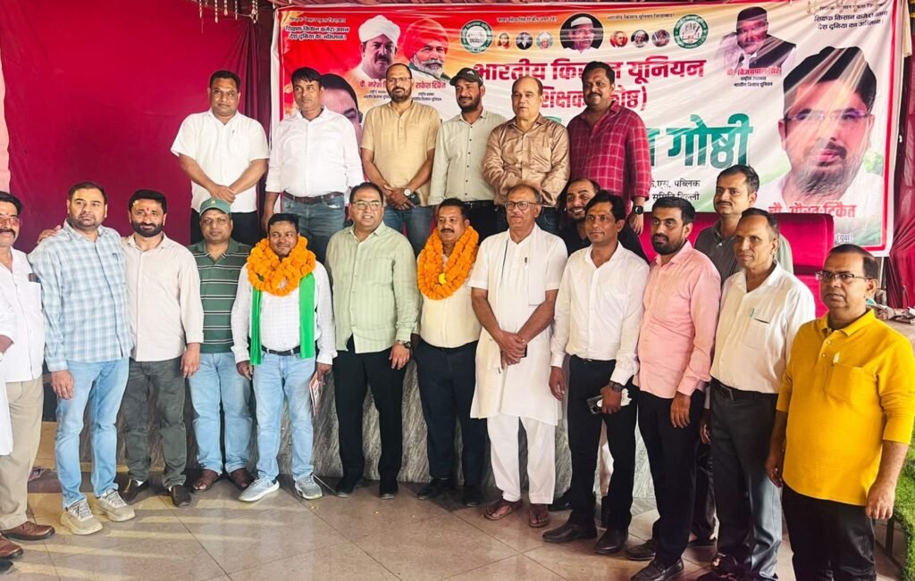 करतार सिंह गुर्जर बने भाकियू शिक्षक प्रकोष्ठ के मुरादाबाद जिलाध्यक्ष 1 करतार सिंह गुर्जर बने भाकियू शिक्षक प्रकोष्ठ के जिलाध्यक्ष - MORADABAD, उत्तर प्रदेश
