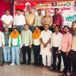 करतार सिंह गुर्जर बने भाकियू शिक्षक प्रकोष्ठ के मुरादाबाद जिलाध्यक्ष