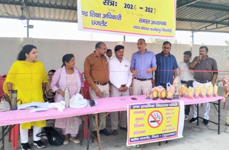 कांठ के फतेहपुर बिश्नोई में न्याय पंचायत स्तरीय खेल प्रतियोगिता का हुआ आयोजन