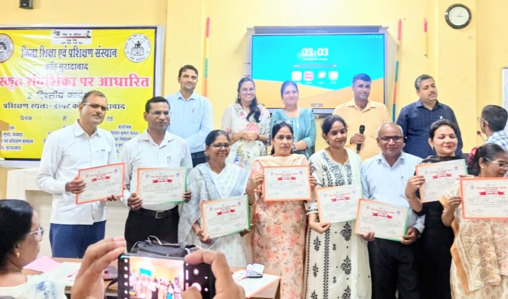 कांठ के डायट में दो दिवसीय संस्कृत शिक्षक संदर्शिका कार्यशाला का हुआ आयोजन 1 कांठ के डायट में दो दिवसीय संस्कृत शिक्षक संदर्शिका कार्यशाला का हुआ आयोजन - MORADABAD, उत्तर प्रदेश