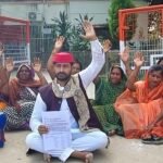 कीचड़युक्त सड़क से परेशान जनता के समर्थन में नगरपालिका कार्यालय का घेराव, सड़क एवं नाली निर्माण की मांग
