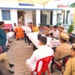 कांठ: मिलजुल कर मनाएं सभी त्योहार, शांति समिति की बैठक में की अपील