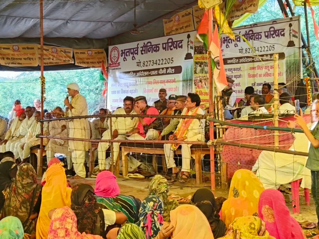 छाता शुगर मिल आंदोलन: किसानों की मांग कब होगी पूरी? - MATHURA, उत्तर प्रदेश