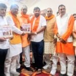 सरदार वल्लभ भाई पटेल जयंती एवं प्रतिभा सम्मान समारोह के लिए जिलाध्यक्ष नितिन गुर्जर को मिला आमंत्रण पत्र