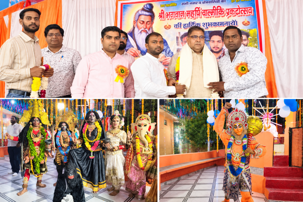 कांठ में धूमधाम से मनाया महर्षि वाल्मीकि प्रकटोत्सव 1 कांठ में धूमधाम से मनाया महर्षि वाल्मीकि प्रकटोत्स्व - MORADABAD, उत्तर प्रदेश