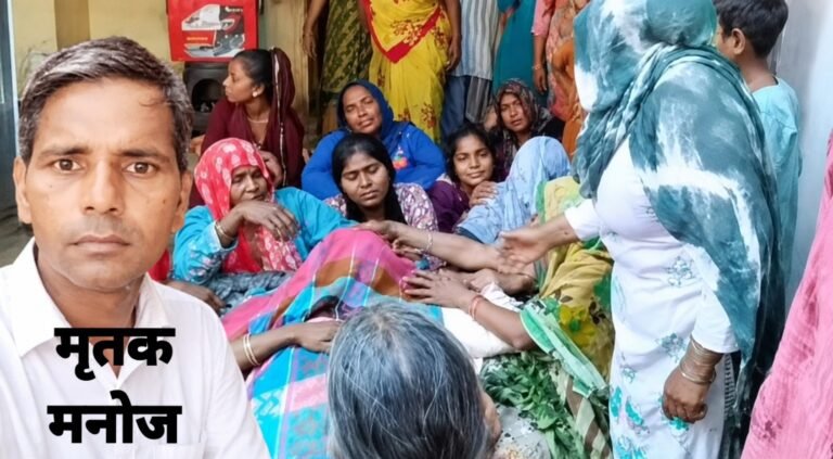 कांठ: ट्रैक्टर-ट्रॉली के नीचे आने से ग्राम प्रहरी की दर्दनाक मौत