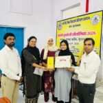 कांठ डायट में हुई प्रतियोगिता में राहेमिन परवीन रहीं प्रथम स्थान पर