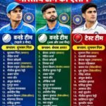 न्यूजीलैंड के खिलाफ टेस्ट-वनडे सीरीज के लिए भारतीय टीम का ऐलान, कप्तानी में दिखा बड़ा बदलाव #TeamIndia #INDvsNZ #IndianCricket #ShubmanGill #ODICricket #TestCricket #virelpost #Te