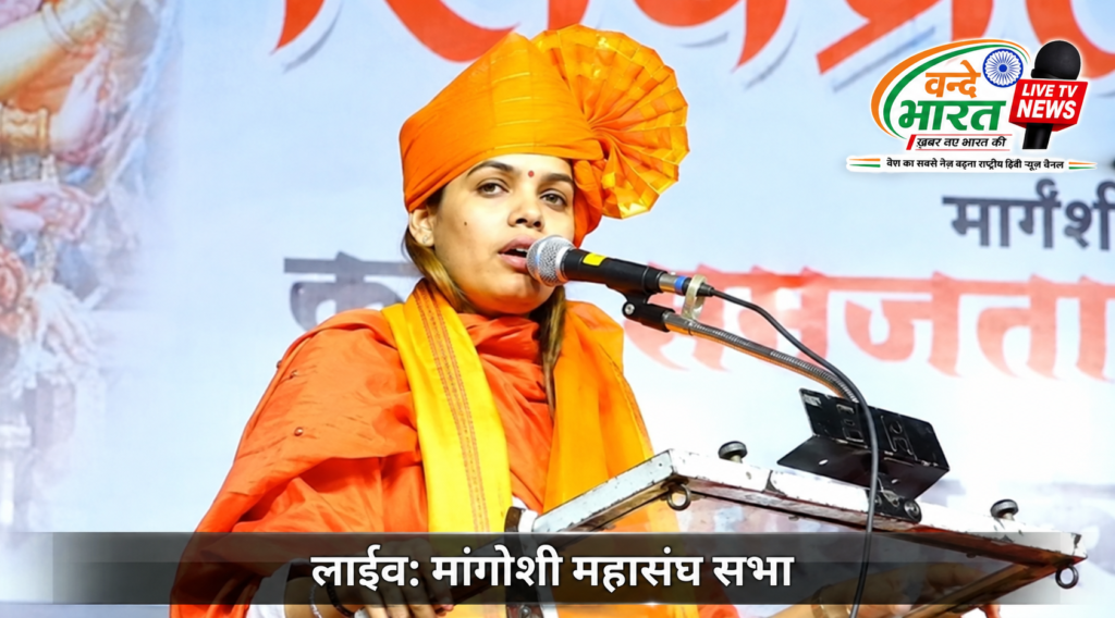 उज्जैन पहुँचीं नाजिया इलाही खान: पितरों का तर्पण करने के साथ गोमूत्र पीने का किया बड़ा दावा - इन्दौर, मध्य प्रदेश