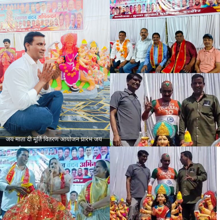 मुन्ना कुन्हारे के निःशुल्क दुर्गा मूर्ति वितरण कार्यक्रम में पहुंचे सचिन तेंदुलकर के फैन ‘सुधीर भाई’