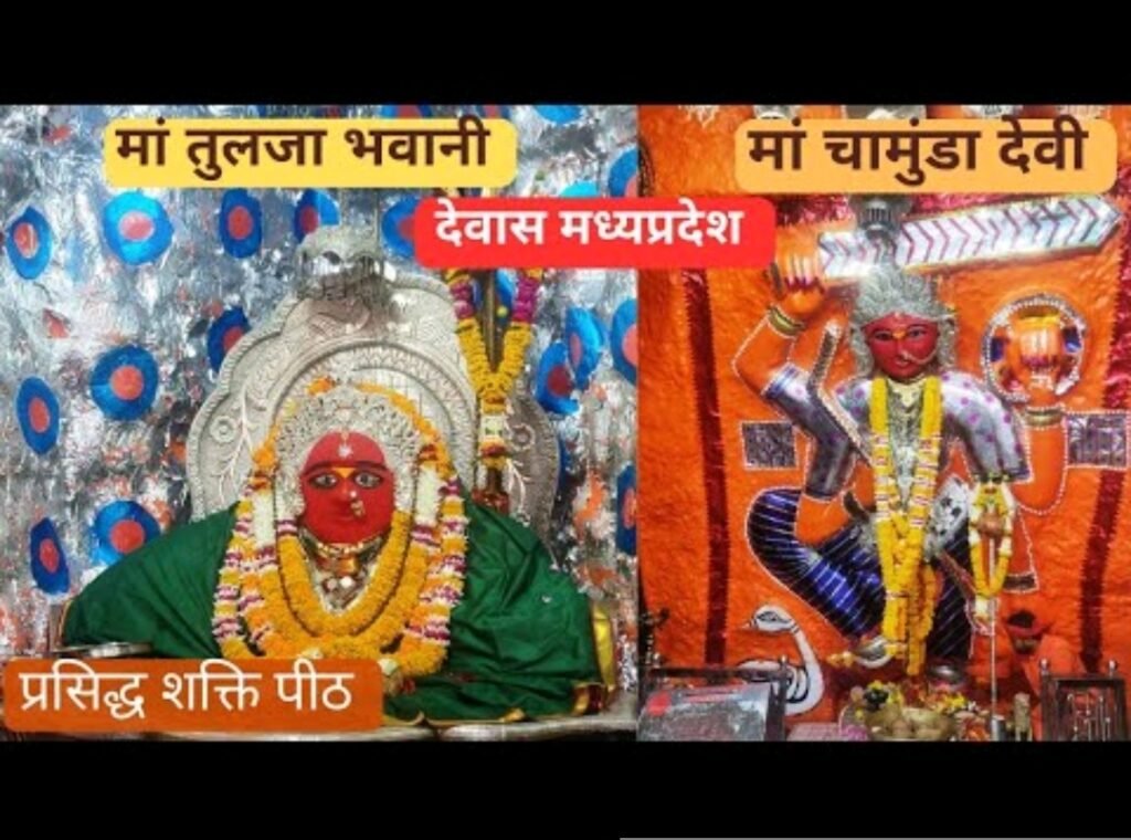देवास माता की टेकरी: 24 घंटों में 3 लाख भक्तों ने किए दर्शन, आज भी लगी है लंबी कतारें 1 देवास माता की टेकरी: 24 घंटों में 3 लाख भक्तों ने किए दर्शन, आज भी लगी है लंबी कतारें - इन्दौर, मध्य प्रदेश