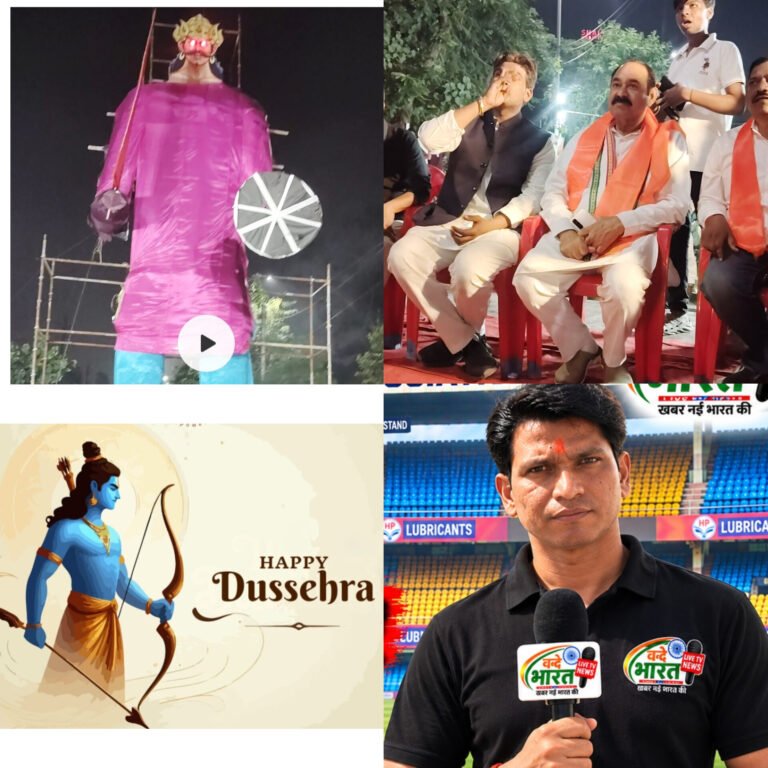 इंदौर के जंजीरवाला चौराहा पर हुआ भव्य रावण दहन: 51 फीट ऊंचे पुतले के दहन के साथ असत्य पर सत्य की हुई जीत