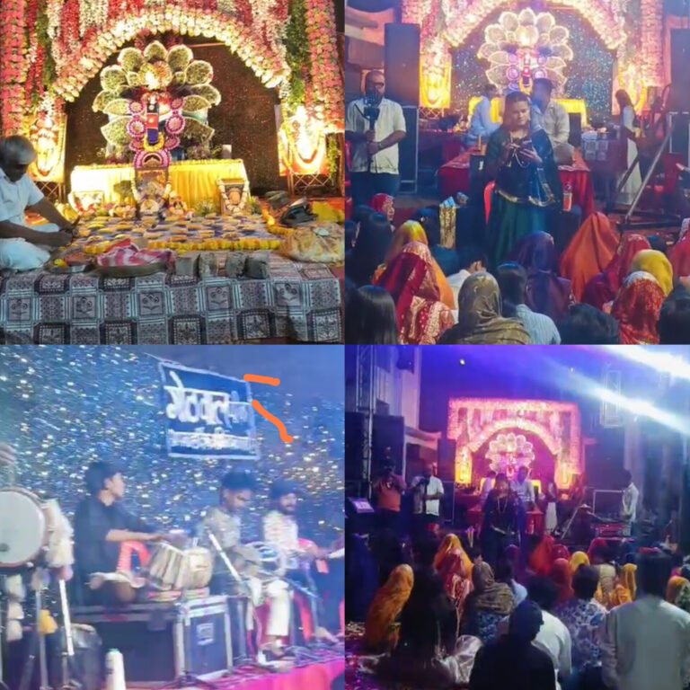 धार्मिक आयोजन ‘गुणगान मेरे श्याम का’ संपन्न, सुर साम्राज्ञी चेताली राठौर के भजनों पर झूमे भक्त