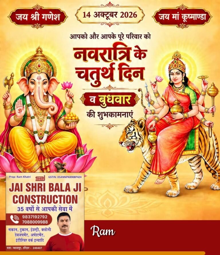 मुख्य अतिथि पूज्य महम मंडलेश्वर स्वामी राम मुनि जी महाराज संत मंडल आश्रम भिगोडा हरिद्वार गाँव बादशाहपुर जिला हरिद्वार में रामलीला का रिबन काट कर उद्घाटन करते हुए हजारों की संख्या म