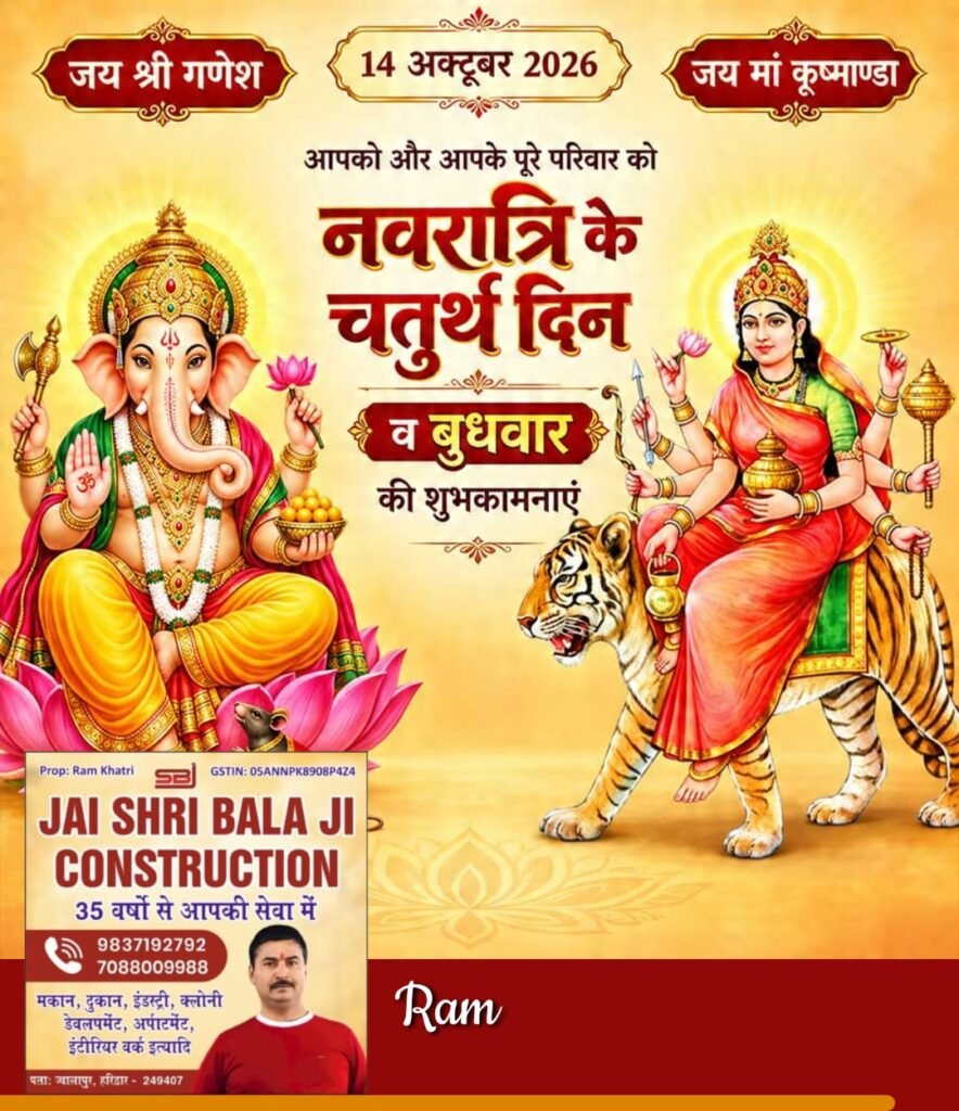 मुख्य अतिथि पूज्य महम मंडलेश्वर स्वामी राम मुनि जी महाराज संत मंडल आश्रम भिगोडा हरिद्वार गाँव बादशाहपुर जिला हरिद्वार में रामलीला का रिबन काट कर उद्घाटन करते हुए हजारों की संख्या म 1 मुख्य अतिथि पूज्य महम मंडलेश्वर स्वामी राम मुनि जी महाराज संत मंडल आश्रम भिगोडा हरिद्वार गाँव बादशाहपुर जिला हरिद्वार में रामलीला का रिबन काट कर उद्घाटन करते हुए हजारों की संख्या म - HARIDWAR, उत्तराखंड