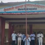 02 अक्टूबर 2026 को राष्ट्रपिता महात्मा गांधी एवं पूर्व प्रधानमंत्री श्री लाल बहादुर शास्त्री की जयंती को बासपार बैजोली में स्थित देवलाली कन्या इंटर कालेज में श्रद्धा पूर्वक मनाया