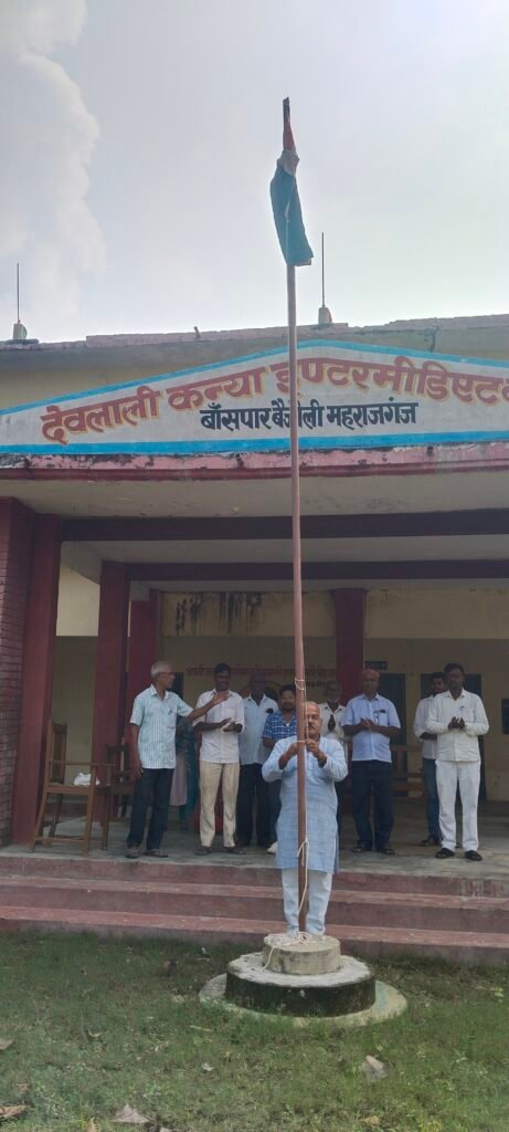 02 अक्टूबर 2026 को राष्ट्रपिता महात्मा गांधी एवं पूर्व प्रधानमंत्री श्री लाल बहादुर शास्त्री की जयंती को बासपार बैजोली में स्थित देवलाली कन्या इंटर कालेज में श्रद्धा पूर्वक मनाया - MAHRAJGANJ, उत्तर प्रदेश
