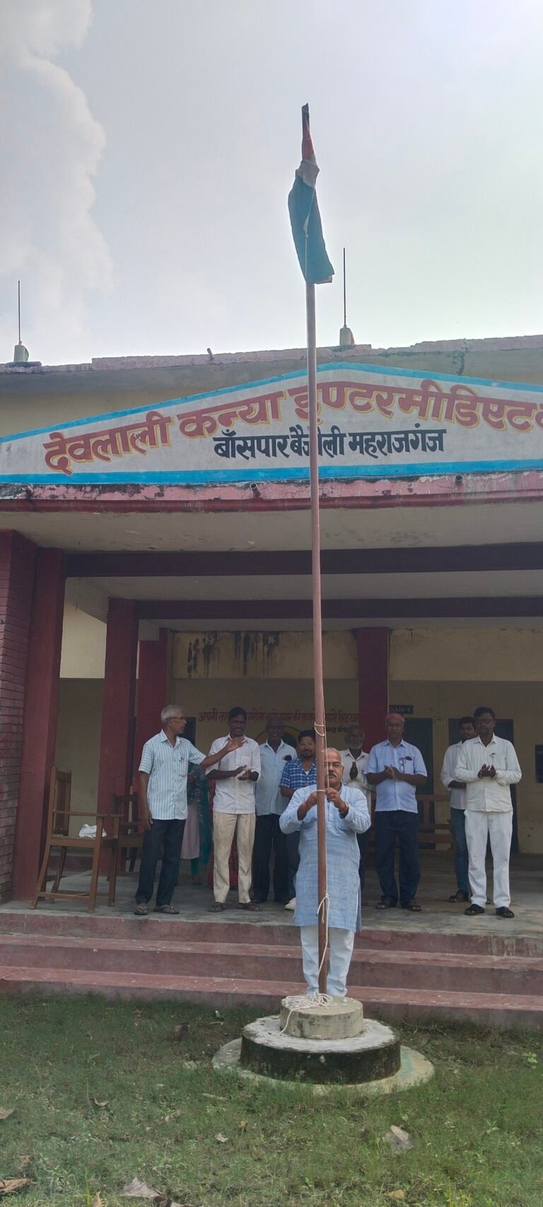02 अक्टूबर 2026 को राष्ट्रपिता महात्मा गांधी एवं पूर्व प्रधानमंत्री श्री लाल बहादुर शास्त्री की जयंती को बासपार बैजोली में स्थित देवलाली कन्या इंटर कालेज में श्रद्धा पूर्वक मनाया
