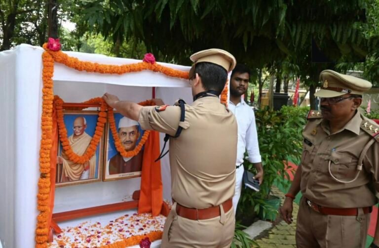 पुलिस अधीक्षक शक्ति मोहन अवस्थी ने महात्मा गांधी एवं लालबहादुर शास्त्री जी दोनों महापुरुषों के चित्र पर माल्यार्पण कर श्रद्धांजलि अर्पित की